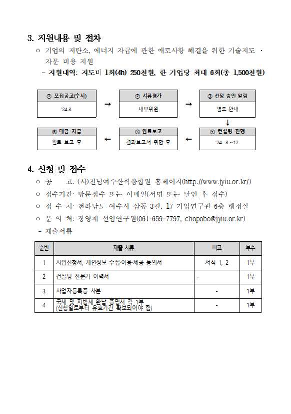 첨부된 이미지