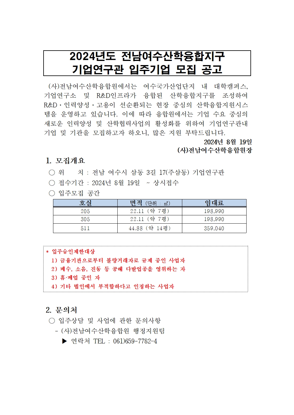 첨부된 이미지